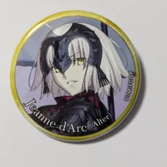 Fate/Grand Order 霊基召喚缶バッジ vol.5 アヴェンジャー ジャンヌ・ダルク オルタ グッズ カンバッチ 缶バッチ 缶バッジ カンバッジ Fateのサムネイル
