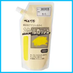 【特価商品】きいろ WXGT12 スクールガッシュ 絵の具 ぺんてるのサムネイル