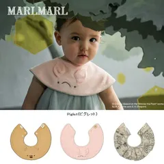MARLMARL【マールマール】「Classic Pooh」Winnie the pooh / スタイ（3色）［セール対象外］〔送料込み〕
