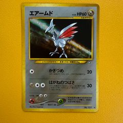 6526.ポケモンカード エアームド LV.30 旧裏No.227 ホロ - メルカリ