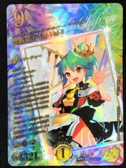 デュエルマスターズ 禁断竜王 Vol-Val-8 超シークレット - メルカリ