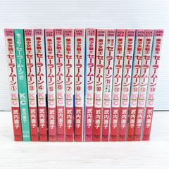 美少女戦士セーラームーン 全18巻セット 初版多数 - メルカリ