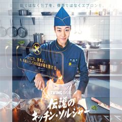 イミンホ (イ・ミンホ) グッズ - プレミアム フォトブック 写真集 (34