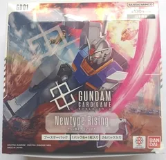 ガンダムカードゲーム Newtype Rising GD01 1BOX分（外箱開封済・中身未開封24パック）のサムネイル