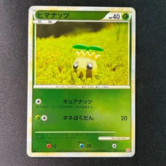 状態A+ ヒマナッツ  レジェンド ミラー 1ed L1のサムネイル