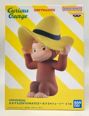 BANDAI SPIRITS おおきなSOFVIMATES おさるのジョージ