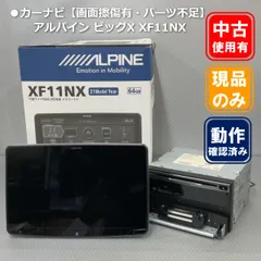 2026年最新】xf11nxの人気アイテム - メルカリ