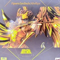2026年最新】Figuarts Zero Touche Métallique サジタリアス星矢の人気