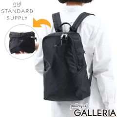【正規取扱店】 スタンダードサプライ リュック レディース メンズ STANDARD SUPPLY 軽量 軽い 通勤 通学 パッカブル 折り畳み 小さめ カジュアル リュックサック 10L A4 日本製 EASY DAYPACK BLACKのサムネイル