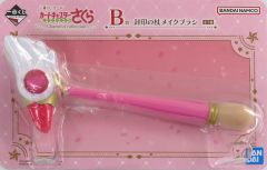 カードキャプターさくら 一番くじ B賞 メイクブラシ - メルカリ