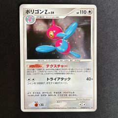 状態A ヒノアラシ 旧裏 ☆neo プロモ 第11回次世代ワールドホビー