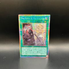 遊戯王 エルフェンノーツ デッキパーツ 24枚セット BPRO - メルカリ