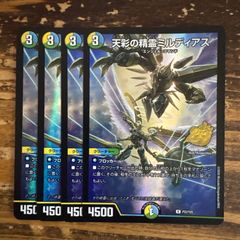 禁断機関 VV-8 vv8 銀 黒 秘 シク シークレット - メルカリ