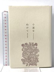 餘々の安東 （ よよのあ と）」本願寺内事局 中宗大師四百年忌 です
