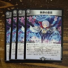 禁断機関 VV-8 vv8 銀 黒 秘 シク シークレット - メルカリ
