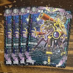 理想と平和の決断 銀 パーフェクト・アルカディア 4枚 理想と平和の決断 パーフェクトアルカディア 4枚セット 銀トレジャー