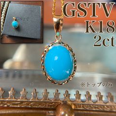 GSTV スリーピングビューティー ターコイズ K18 YG オメガネックレス