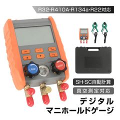 マニホールドソレノイドバルブ 電磁弁 ハイスピード 4輪独立 1/2