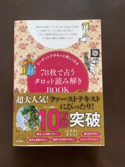 Junos 設定&管理 完全Bible | ガレネット株式会社 兵頭 竜男, 漆谷