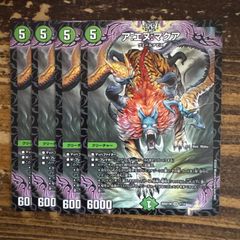 禁断機関 VV-8 vv8 銀 黒 秘 シク シークレット - メルカリ