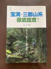 Junos 設定&管理 完全Bible | ガレネット株式会社 兵頭 竜男, 漆谷