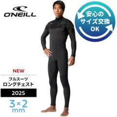 2026年最新】O'NEIL 性別：メンズ ウェットスーツ フルスーツの人気