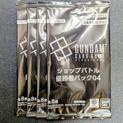 ケ*ャ様 ガ*人様 ガンダムカードゲーム ショップバトル 優勝者パック01