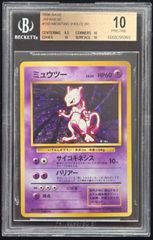 旧アジアレリーフ　与奪の首飾り　psa10 遊戯王 与奪の首飾り 旧アジア レリーフ RDS-AE040 psa10 - メルカリ