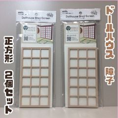 ももんが(プロフ必読)様 リクエスト 2点 まとめ商品 - メルカリ