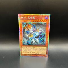 青眼の白龍 ブルーアイズホワイトドラゴン 25th QCAC-JP021 絵違い