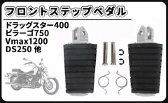 2026年最新】vmax 1200 パーツの人気アイテム - メルカリ