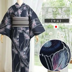☆oka様専用☆レア柄☆めずらしい絵羽柄浴衣.紺地クジラ波柄☆夏きもの