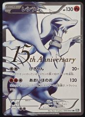 遊戯王 三幻神 ステンレス psa10 3連番 オベリスク オシリス ラー