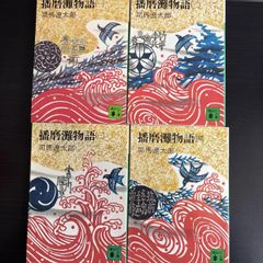 中古】 対人援助の福祉エートス: ソーシャルワークの原理と