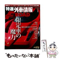 フェラーリ　430 SCUOERIA　1:18 　ミニカー　堂本光一さん愛車 フェラーリ 430 SCUOERIA 1:18 ミニカー 堂本光一さん愛車 - メルカリ