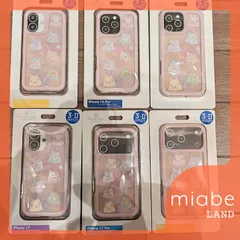Group B｜10~15営業日国内倉庫発送｜miabe LAND｜上海ディズニー｜限定｜26年夏新作｜ダッフィー・シェリーメイ・ステラルー・クッキーアン・ジェラトーニ・オルメル・リーナベル｜iPhone 16 17 pro promax ケース