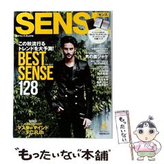 絶版！ SENSE センス 2014年 12月 テンダーロイン カルティエ 雑誌