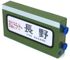 2026年最新】189 n102の人気アイテム - メルカリ
