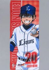 ダイヤのA 御幸一也 沢村栄純 (エラー品) - メルカリ