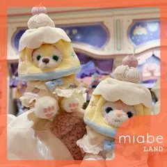 Group B｜10~15営業日国内倉庫発送｜miabe LAND｜上海ディズニー｜常設｜ダッフィーフレンズ｜26年夏限定｜フルーティージェリーサマー｜クッキーアン｜ぬいぐるみ用コスチューム　minipal向けのサムネイル