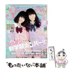 【直筆サイン入り】日向坂46 蔵盛妃那乃 hmv購入特典ポストカード 直筆サイン入り】日向坂46 蔵盛妃那乃 hmv購入特典ポストカード - メルカリ