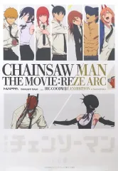 2026年最新】チェンソーマン b2ポスターの人気アイテム - メルカリ