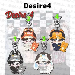 2026年最新】Desire4の人気アイテム - メルカリ