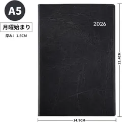 2026年 手帳 A5 マンスリー ウィークリー 月間 週間 スケジュール帳 ブラック b-581のサムネイル