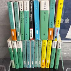 中古】 対人援助の福祉エートス: ソーシャルワークの原理と