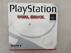 PlayStation DUAL SHOCK 本体  SCPH-7000 動作品