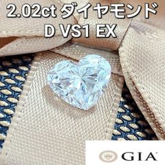 驚異の17mm超 4.016ct マーキスカット ダイヤモンド ルース 中宝 