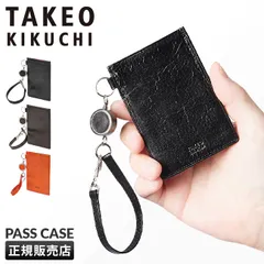 【メーカー正規品】タケオキクチ IDカードホルダー IDカードケース IDケース IDホルダー 縦型 リール付 ブランド TAKEO KIKUCHI 177627のサムネイル