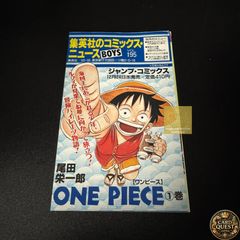 ONE PIECE ワンピース コミックスニュース195 - メルカリ