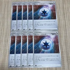 【971】ポケモンカード s6a トレジャーエネルギー 10枚のサムネイル